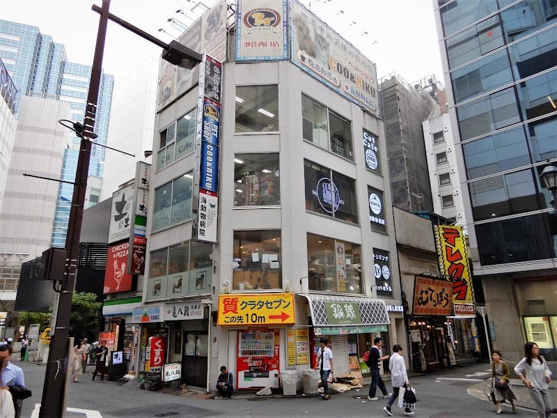 海動物病院 池袋往診所