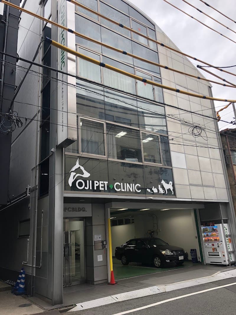 王子獣医科病院