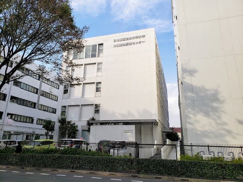 日本獣医生命科学大学付属動物医療センター