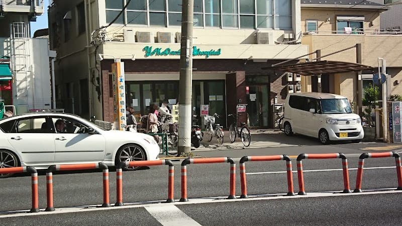 横尾動物病院