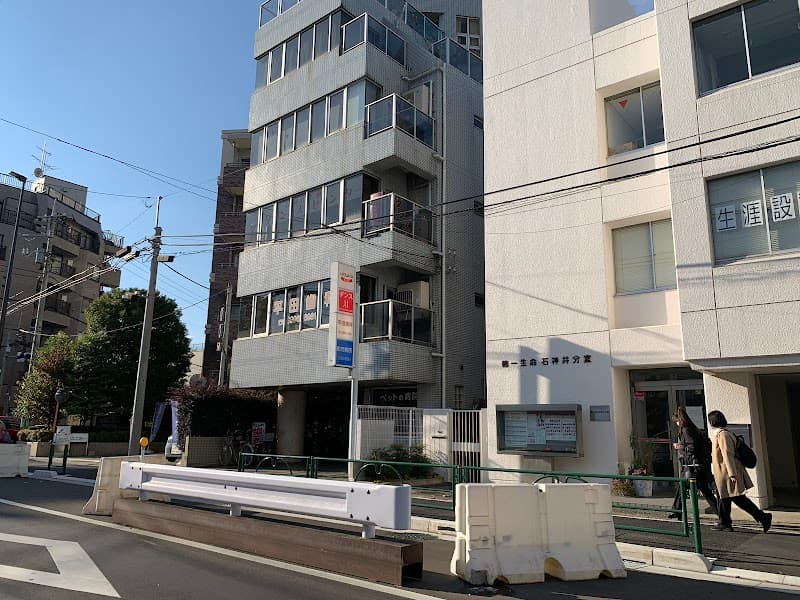 ラフィキペットホスピタル