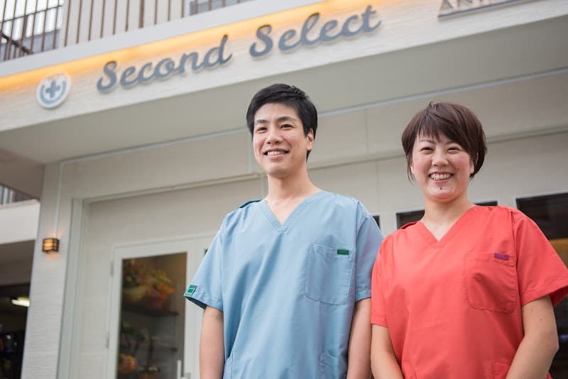 動物病院 セカンドセレクト