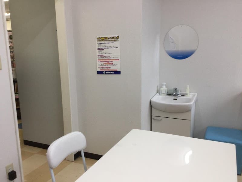 海動物病院 立川往診所