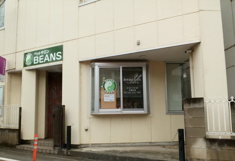 ペットサロン BEANS