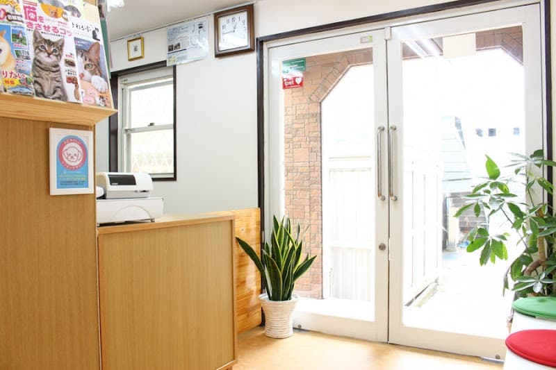 ペット予防医療センター 町田動物病院