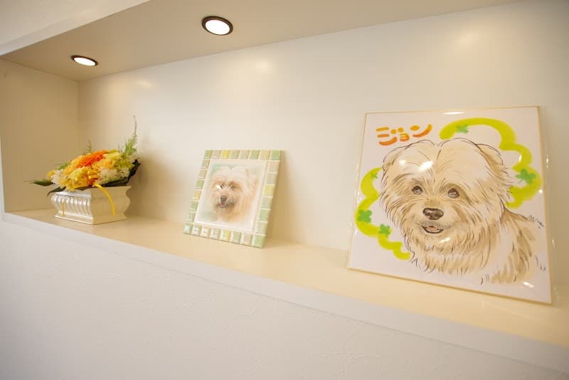 ジョン動物病院