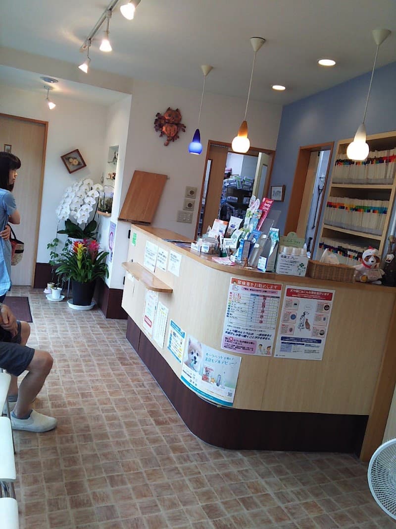 クルーズ動物病院