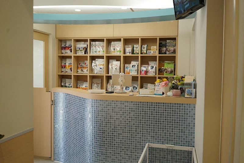 タテイシ動物病院