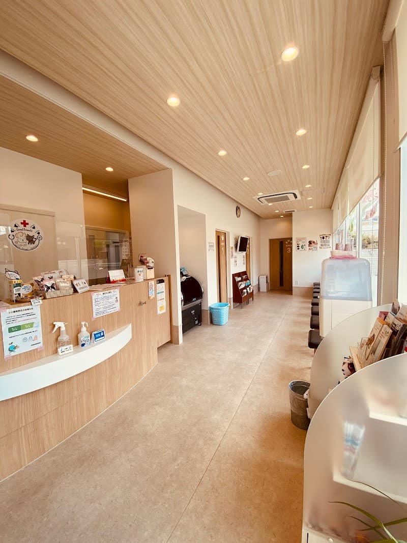 明和動物愛護病院