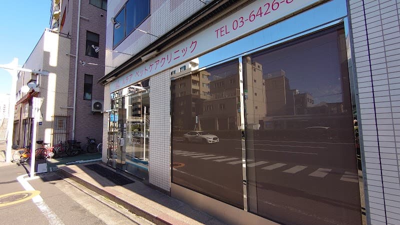 ルチアペットケアクリニック