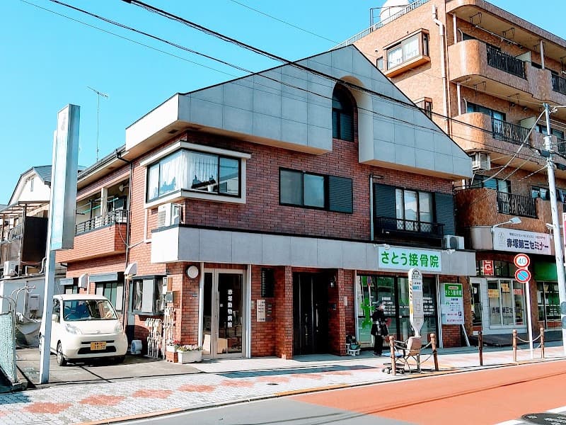 赤塚動物病院