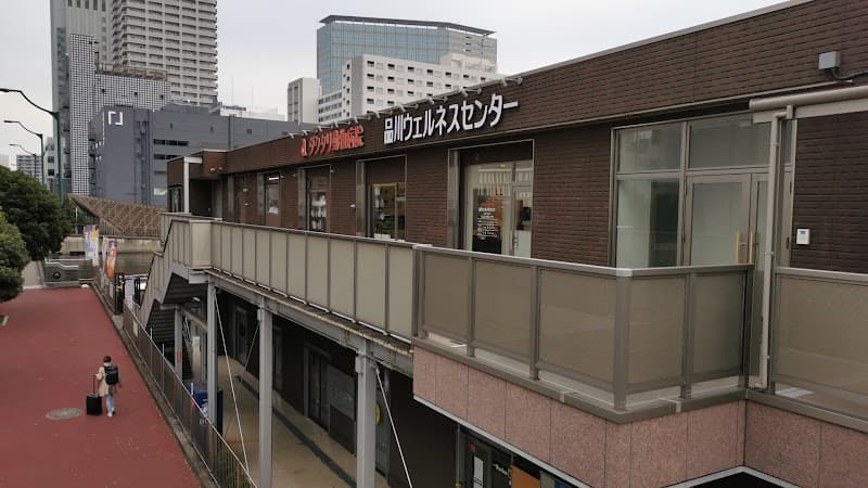 ダクタリ動物病院 品川ウェルネスセンター