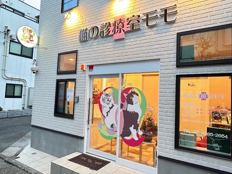 猫の診療室モモ