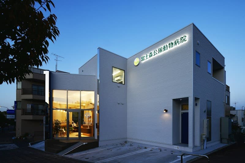 かげもりどうぶつ病院