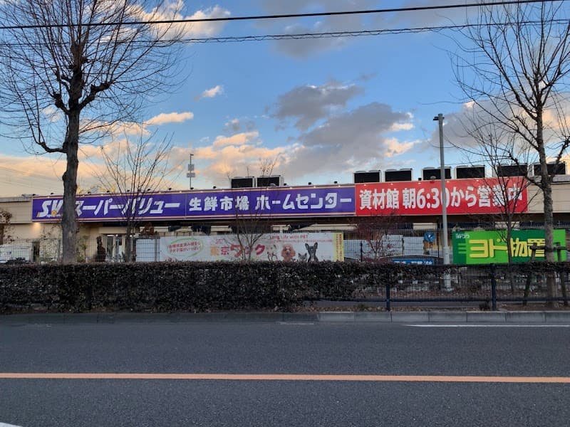 ワンダーランド動物クリニック