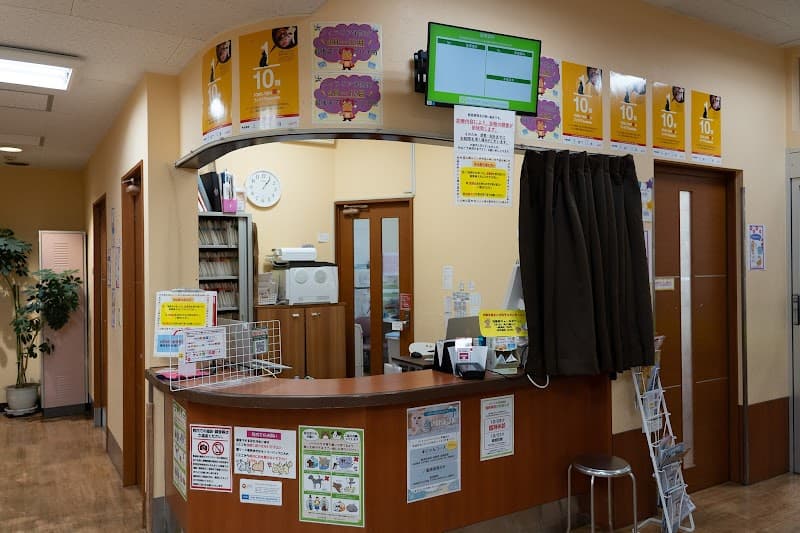 コジマ八王子動物病院