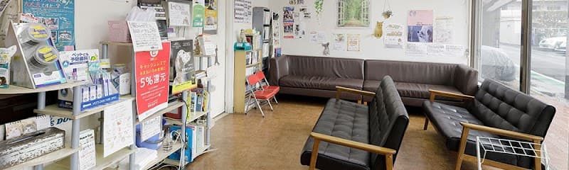 ふじわら動物病院