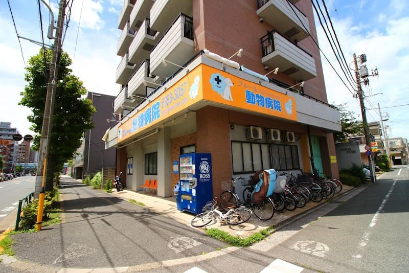 フルール動物病院