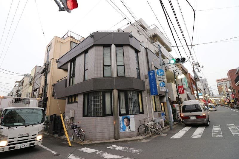 えじりペットクリニック