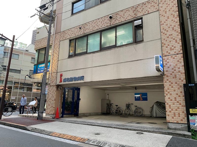 麻布動物病院