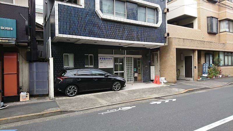 清澄動物病院
