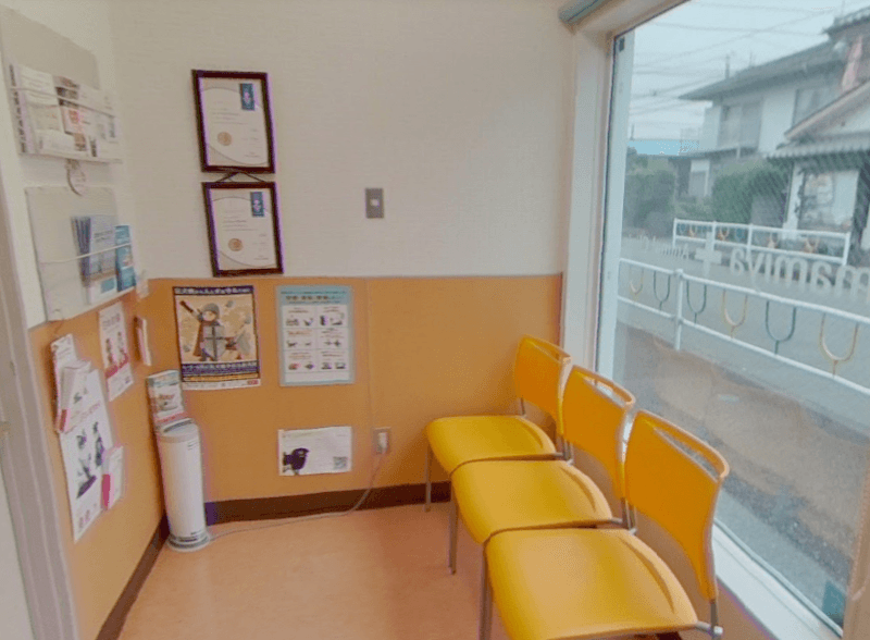 まみや動物病院