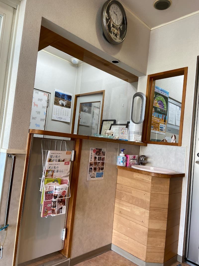 みしま動物病院