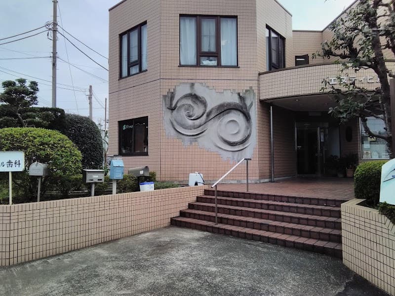 緑ヶ丘どうぶつ病院