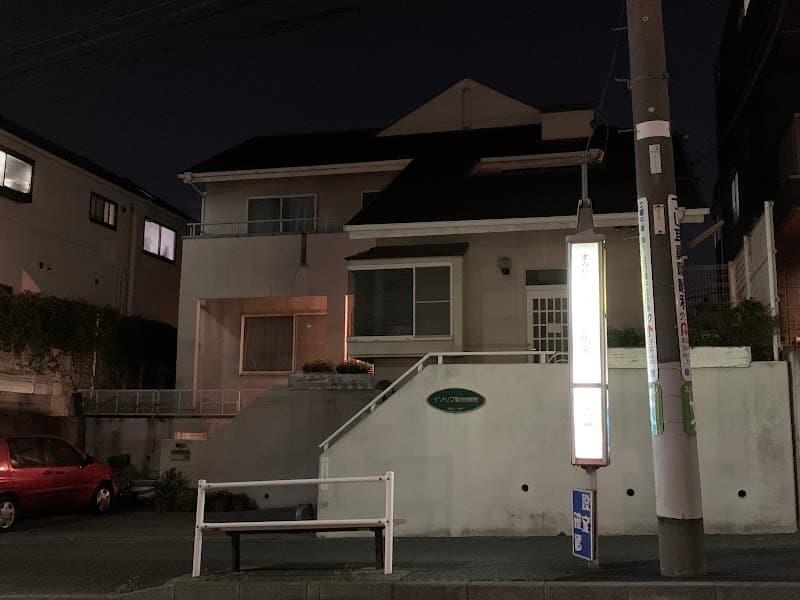 イソップ動物病院