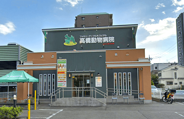 林間愛犬病院