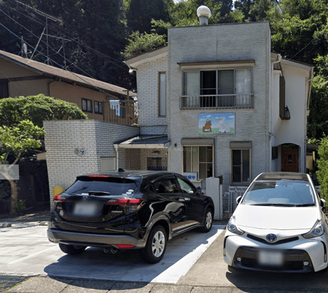 本田獣医科病院