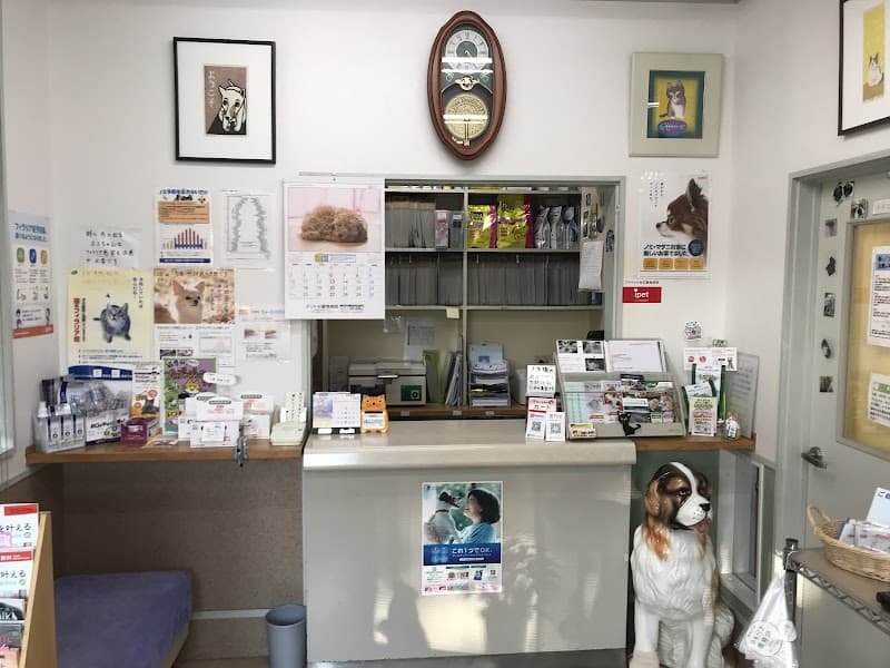 ドリトル動物病院