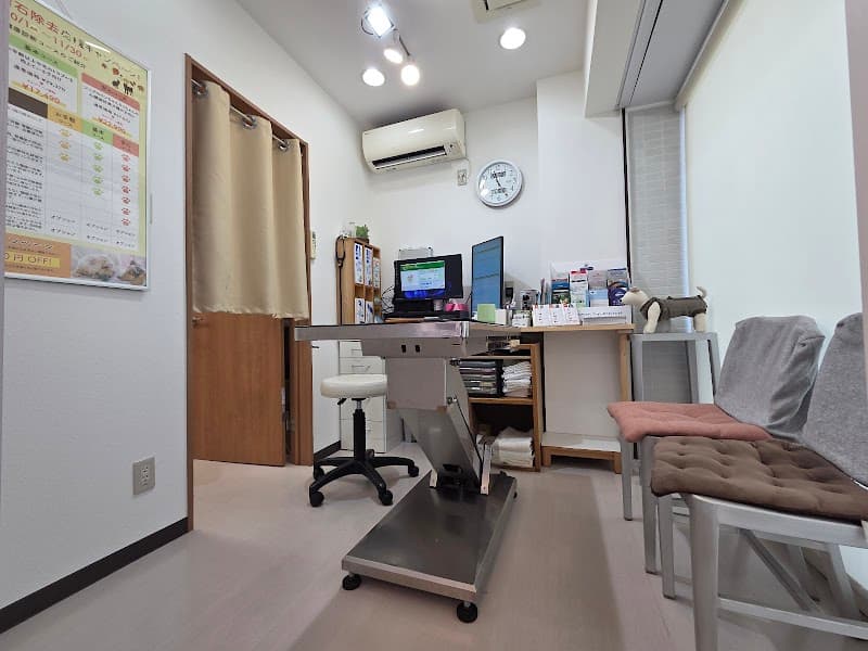 さくら動物病院