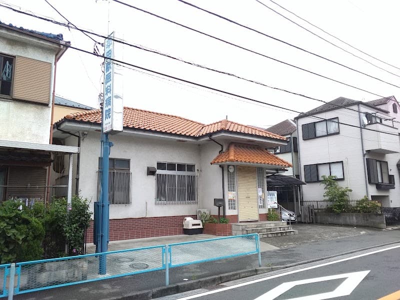 平田獣医科病院