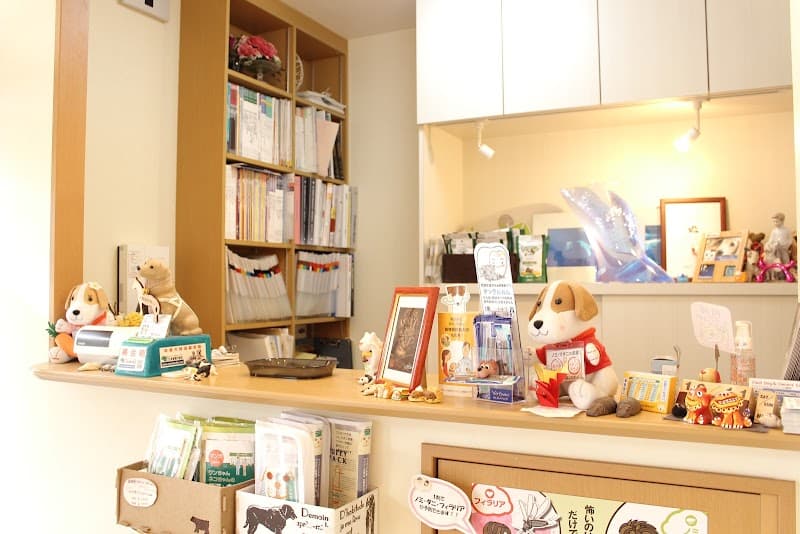 はやしばら動物病院