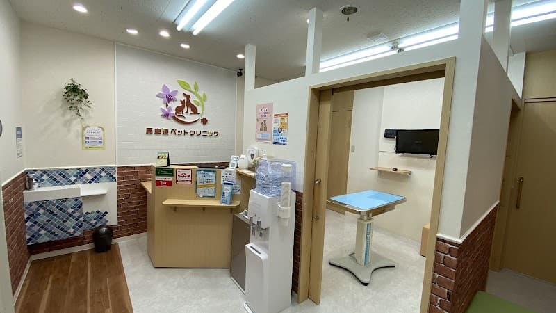馬車道ペットクリニック