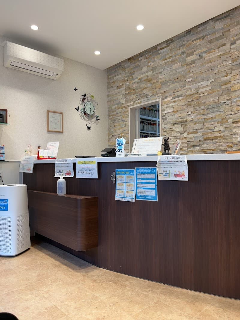 さいわい動物病院