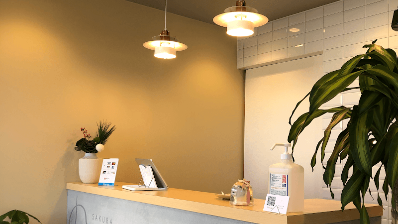 さくらの森動物病院