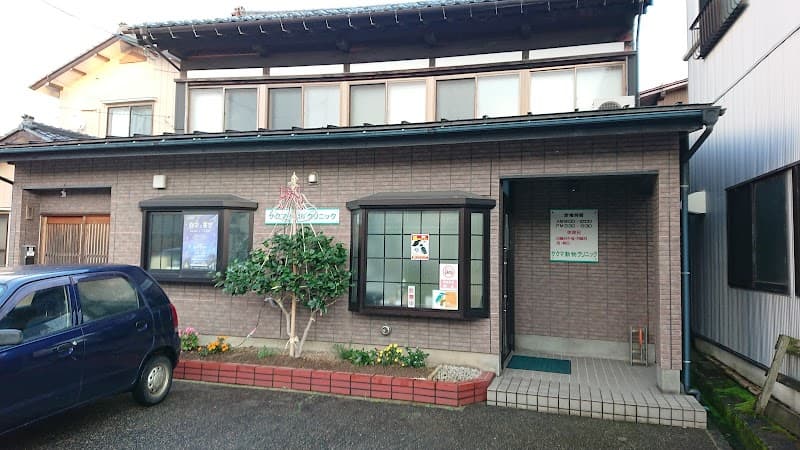 サクマ動物クリニック