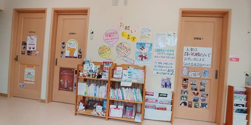 マイム犬猫病院