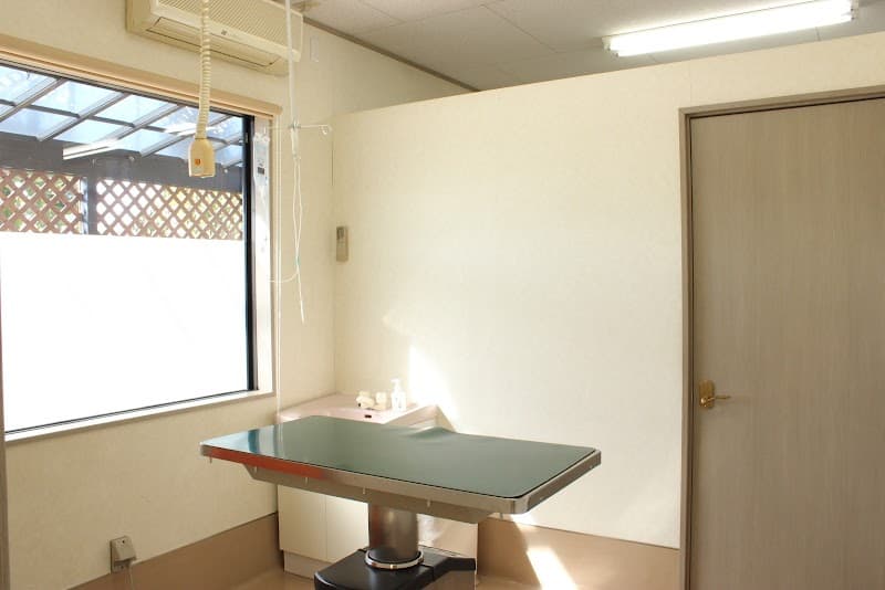 あい動物クリニック