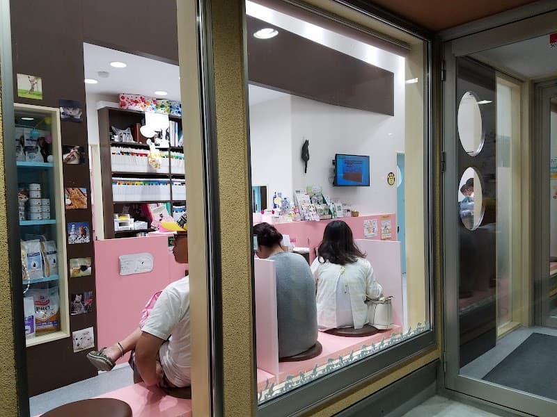 アスラン動物病院