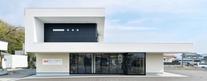 加賀おかだ動物病院