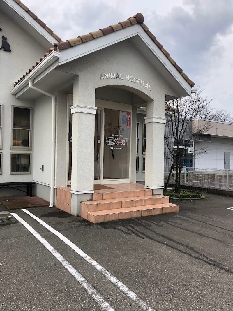 ののいち動物病院