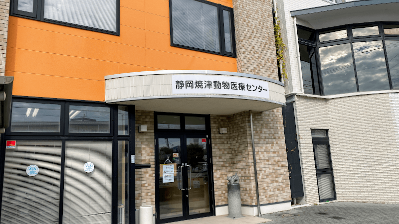 ダクタリ動物病院 大井川病院