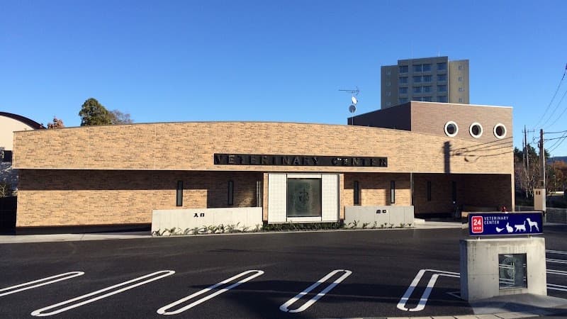 VCJ動物医療センター 駿河