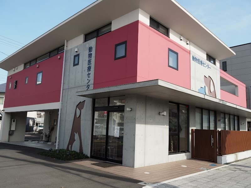 静岡動物医療センター