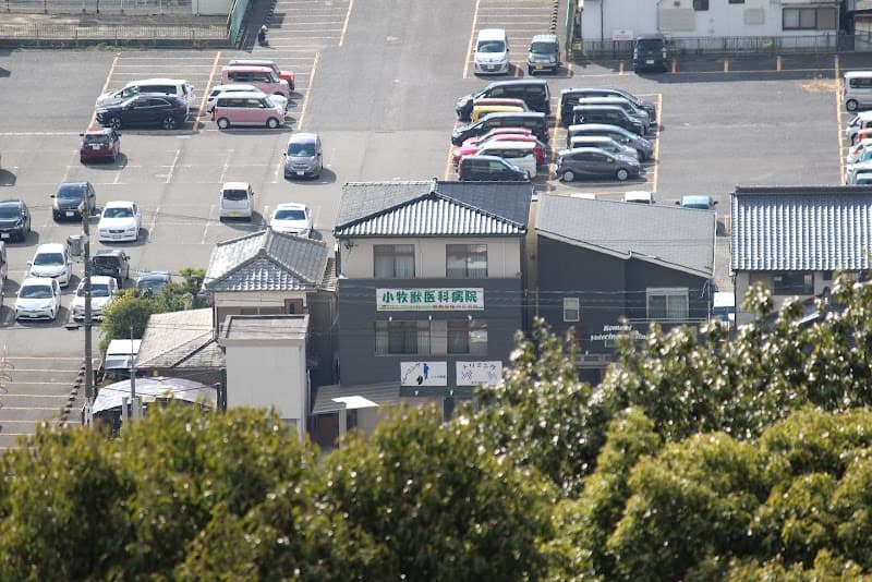小牧獣医科病院