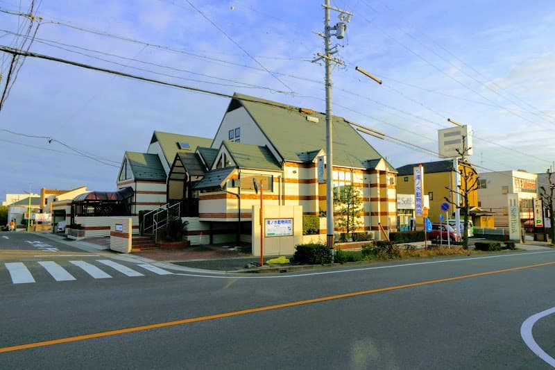 滝ノ水動物病院