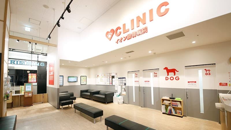 ペテモ動物病院 ナゴヤドーム前